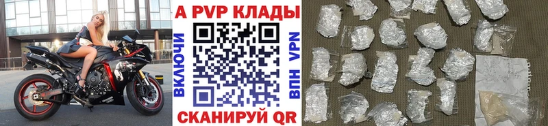 Где купить наркоту Котовск ГАШИШ блэк спрут маркетплейс МЕФ Каннабис Бутират