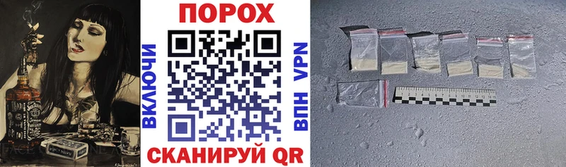 купить закладку Котовск АМФЕТАМИН Розовый