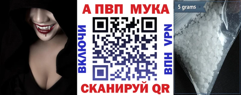 Alpha PVP крисы CK  Котовск 