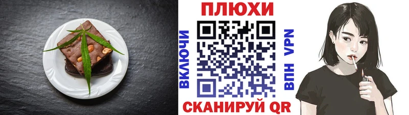 Canna-Cookies марихуана  кракен рабочий сайт  Котовск 