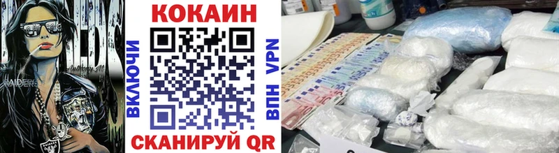 Cocaine Columbia  даркнет сайт  Котовск 