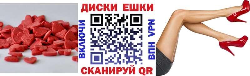 Экстази круглые  kraken tor  Котовск 