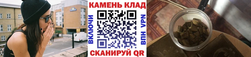 ГАШИШ Premium  Котовск 