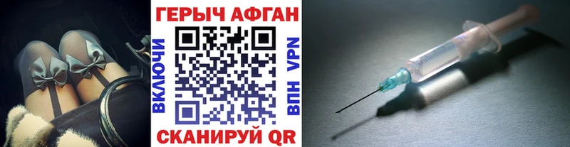 хочу   Котовск  Героин гречка 