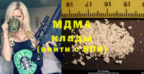 мескалин Абинск