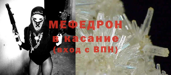кокс Абаза