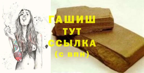 кокс Абаза