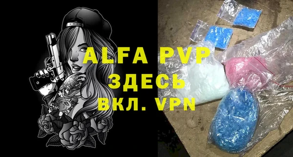 кокс Абаза