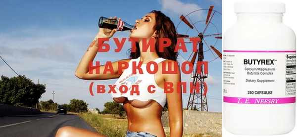 мескалин Абинск