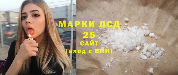марки lsd Алзамай