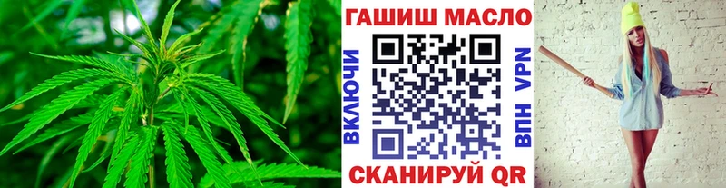 даркнет сайт  Котовск  hydra ССЫЛКА  ТГК THC oil 